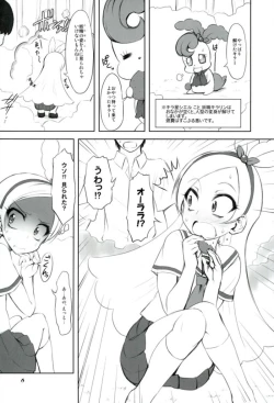 Page 3 of Monmon Seshi Hon