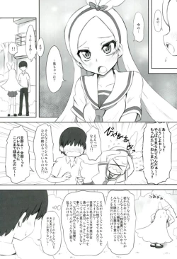 Page 4 of Monmon Seshi Hon