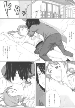 Page 5 of Naruko Bitch no Anal.