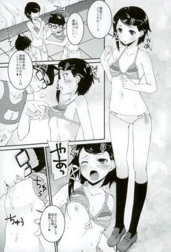 Page 10 of Nihon no Natsu, Sato-chin no Natsu