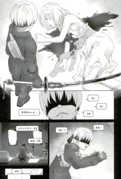 Page 18 of Kuzu no Yume