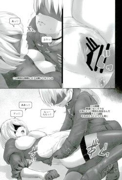 Page 8 of Kuzu no Yume
