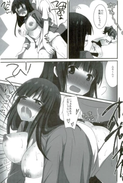 Page 20 of ラノベ展開のエロマンガはお好きですか