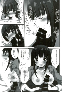 Page 6 of ラノベ展開のエロマンガはお好きですか