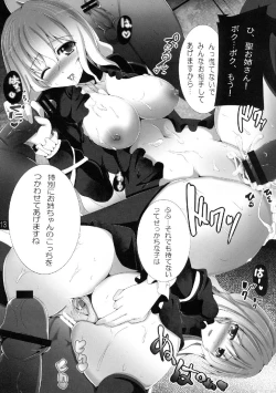 Page 15 of Dame Hijiri Anex