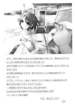 Page 25 of Dame Hijiri Anex