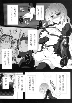 Page 4 of Dame Hijiri Anex