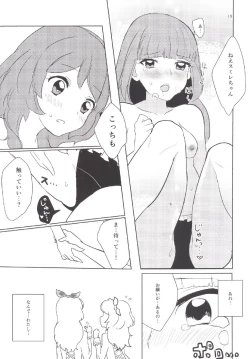 Page 19 of Still in love