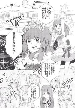 Page 32 of Still in love