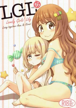 Page 1 of Lovely Girls' Lily Vol. 16