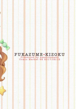 Page 22 of Lovely Girls' Lily Vol. 16