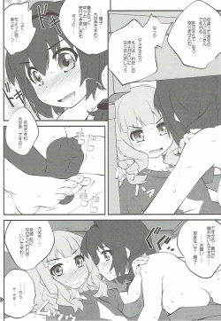 Page 9 of Himegoto Flowers 11