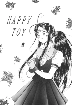 Page 14 of HOHETO 11