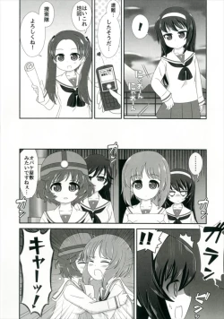 Page 12 of Bishonure Panzer