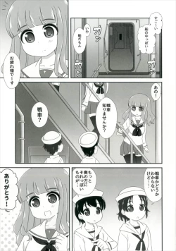 Page 9 of Bishonure Panzer