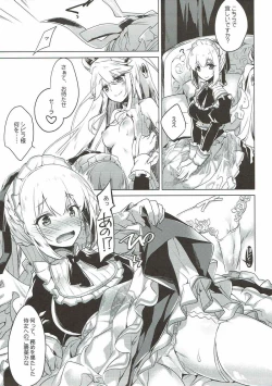 Page 8 of Aru Koto Nai Koto