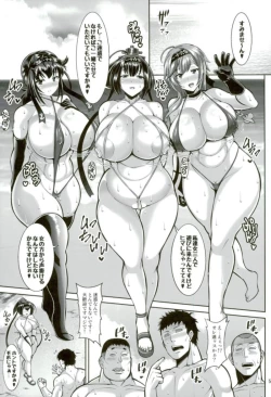 Page 2 of Akizuki-gata Sakusei Nukimakuri Beach