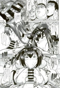 Page 4 of Akizuki-gata Sakusei Nukimakuri Beach