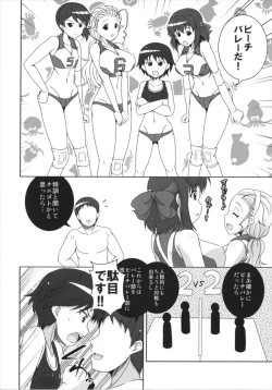Page 4 of Beach Volley de Hakkyunx