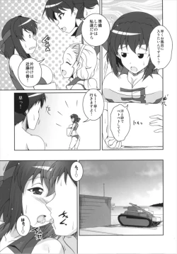Page 7 of Beach Volley de Hakkyunx