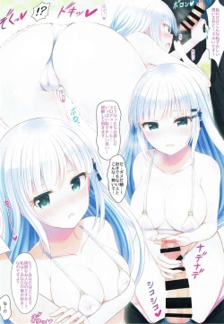 Page 5 of Tsumugi EXCITING SUMMER