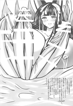 Page 5 of Azur Ochinchin