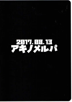 Page 22 of Hanamaru Gyuunyuu Kokufuku Daisakusen