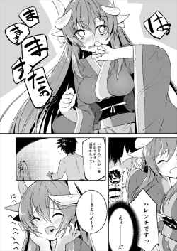 Page 8 of Kiyohime Lovers Vol. 01 - Kiyohime to Hajimete
