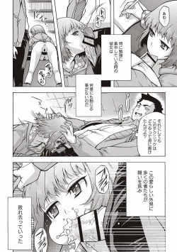 Page 110 of Soto Hame! Kanojo wa Yagai Roshutsu-kei Hentai