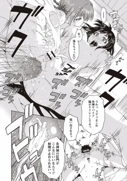 Page 164 of Soto Hame! Kanojo wa Yagai Roshutsu-kei Hentai