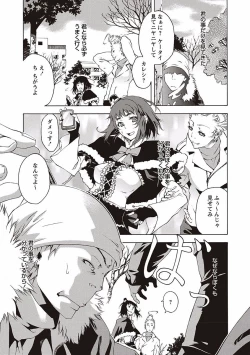 Page 169 of Soto Hame! Kanojo wa Yagai Roshutsu-kei Hentai