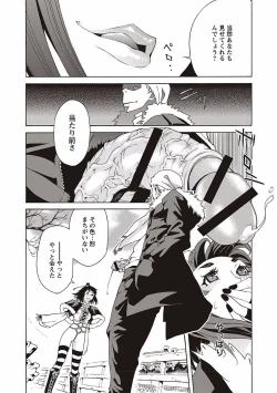 Page 176 of Soto Hame! Kanojo wa Yagai Roshutsu-kei Hentai