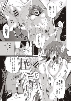 Page 21 of Soto Hame! Kanojo wa Yagai Roshutsu-kei Hentai
