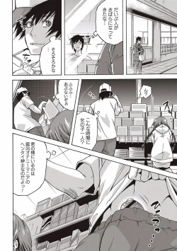 Page 34 of Soto Hame! Kanojo wa Yagai Roshutsu-kei Hentai