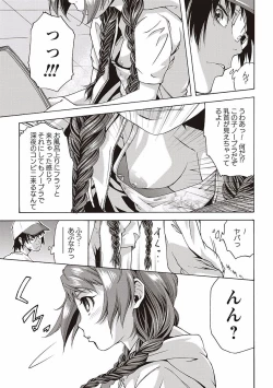 Page 35 of Soto Hame! Kanojo wa Yagai Roshutsu-kei Hentai