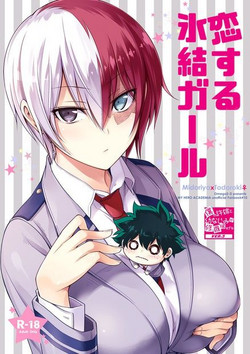 Download Koisuru Hyouketsu Girl