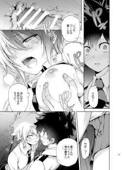 Page 10 of Boku no Iinazuke to Osananajimi ga Shuraba Sugiru