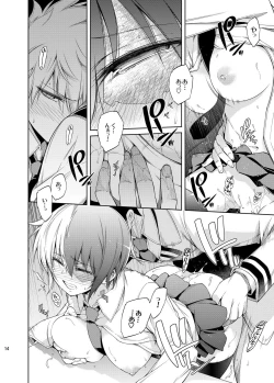 Page 13 of Boku no Iinazuke to Osananajimi ga Shuraba Sugiru