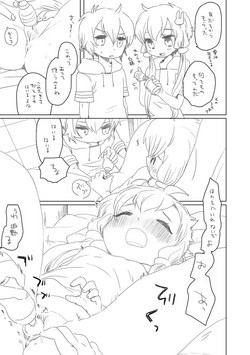 [we53] 結月姉弟