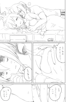 Page 2 of おっぱい