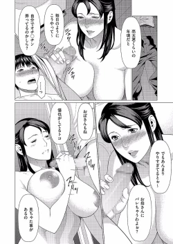 Page 40 of comic KURiBERON DUMA 2017-11 Vol. 05