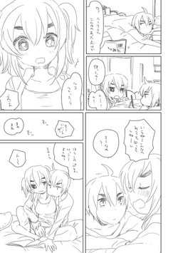 Download ちがわない