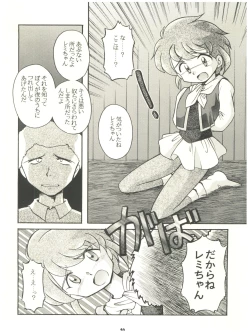 Page 10 of [Sairo PublishingEn-Jack 2