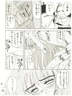 Page 38 of [Sairo PublishingEn-Jack 2
