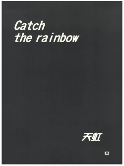 Page 40 of [Sairo PublishingEn-Jack 2