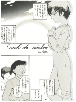 Page 41 of [Sairo PublishingEn-Jack 2