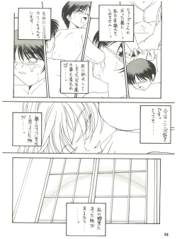 Page 52 of [Sairo PublishingEn-Jack 2