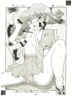 Page 54 of [Sairo PublishingEn-Jack 2