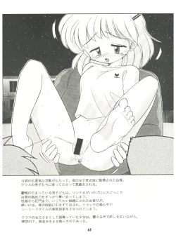 Page 61 of [Sairo PublishingEn-Jack 2