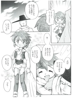 Page 91 of [Sairo PublishingEn-Jack 2